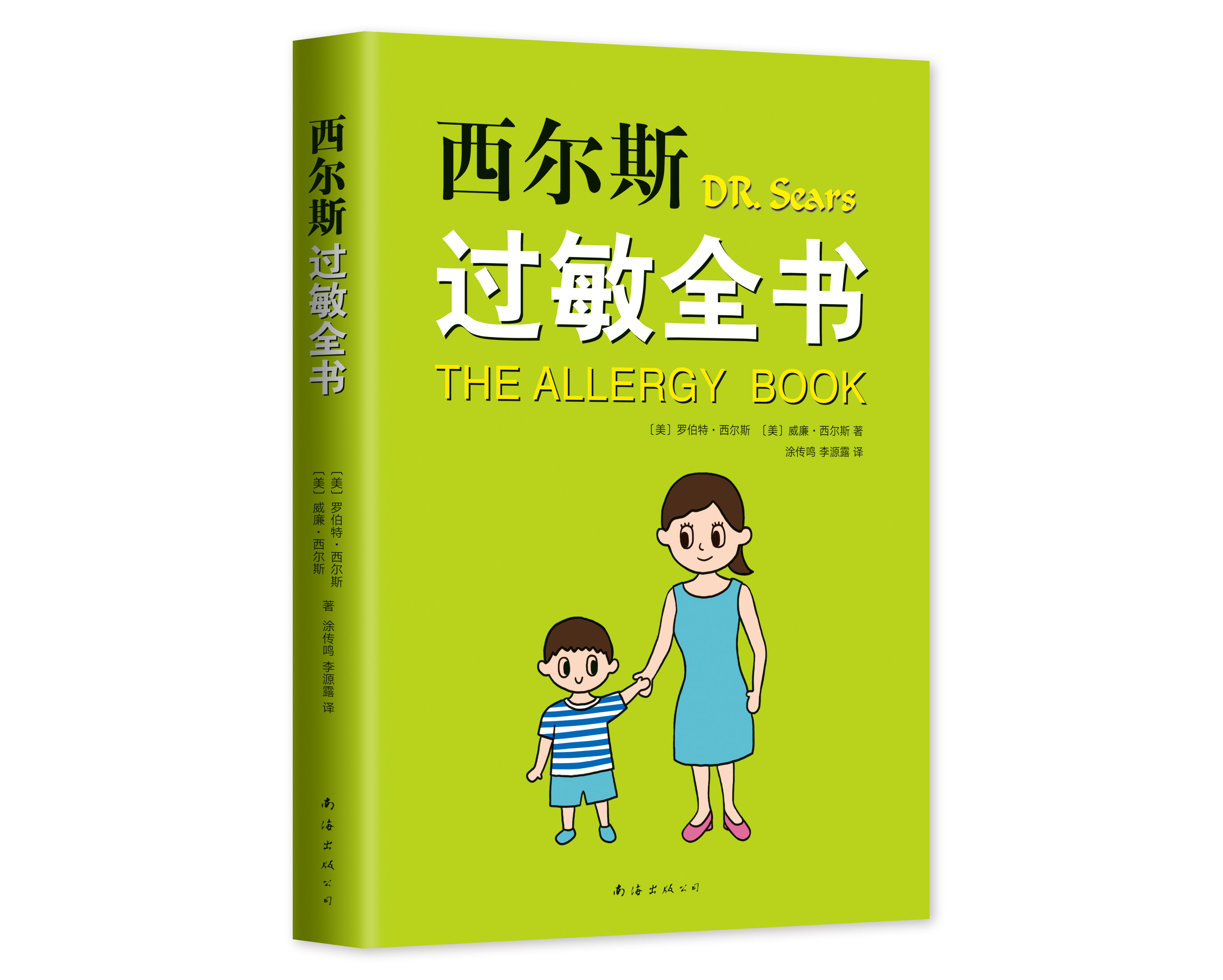 关于牛奶过敏说法,牛奶鸡蛋蛋白过敏知识