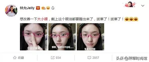 抖音雷品怎么买,抖音踩雷产品