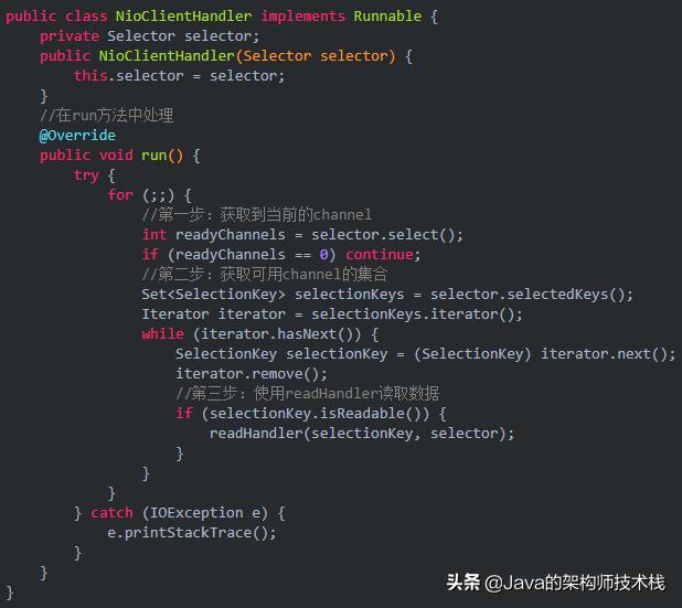 讲讲java中的nio如何理解,java中的nio详解