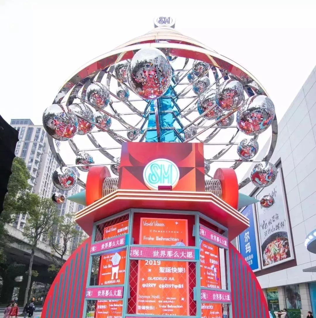 美已经不够了，今年的圣诞美陈必须“玩”起来