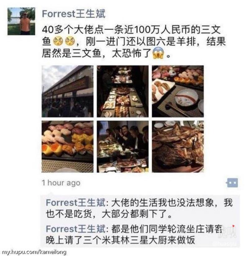 搅动股市，家族“内斗”、频上热搜，三文鱼才是“商界扛把子”