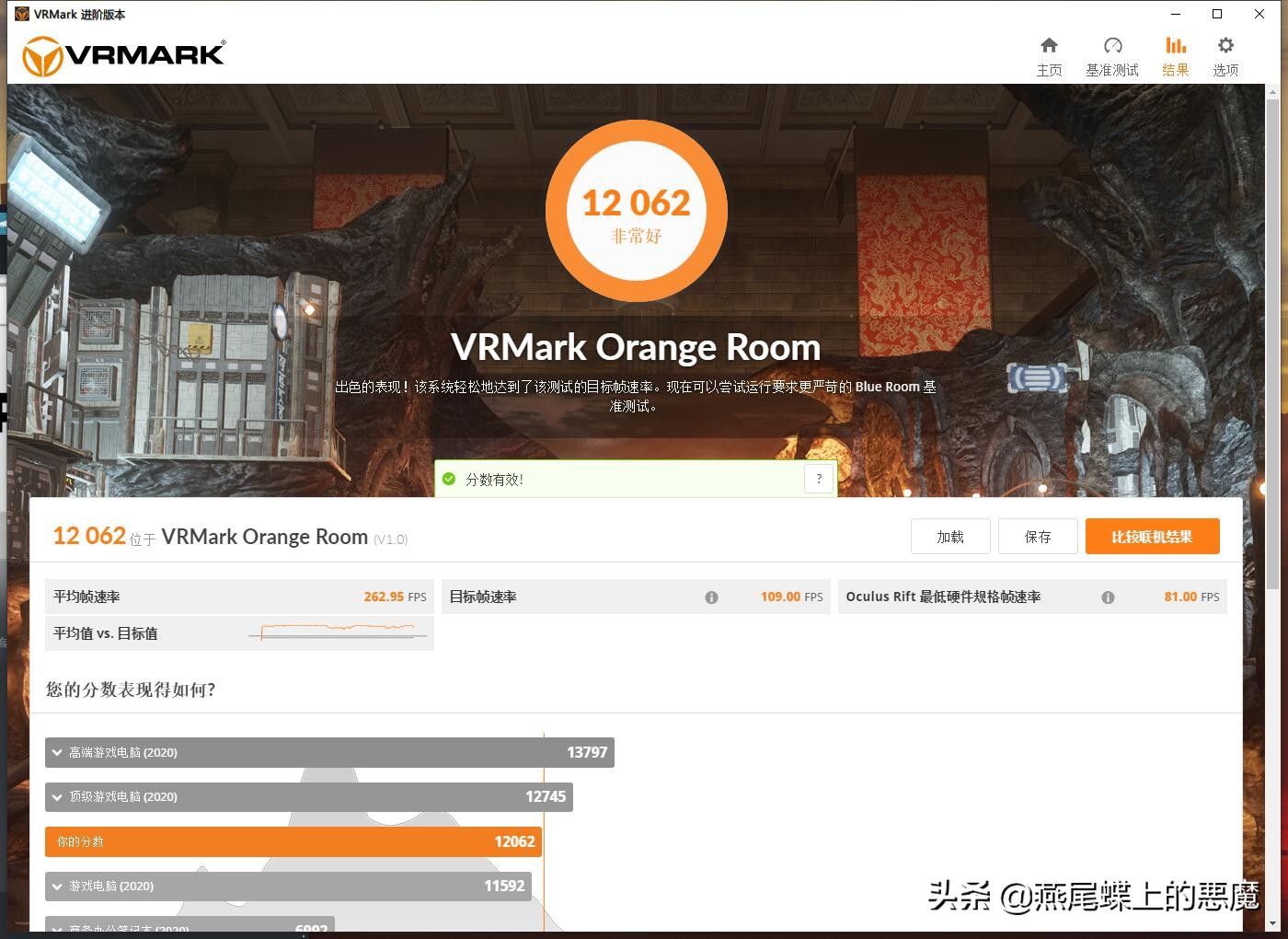 真的不像品牌机,拯救者刃90002020款全方位评测