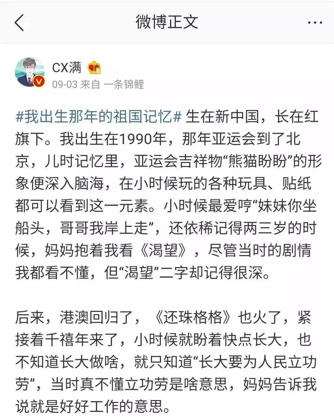漯赏||你出生年代的的祖国记忆是什么？看着看着泪目了