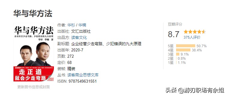 值得读的书籍推荐经典,有哪些格局比较大的书籍值得推荐