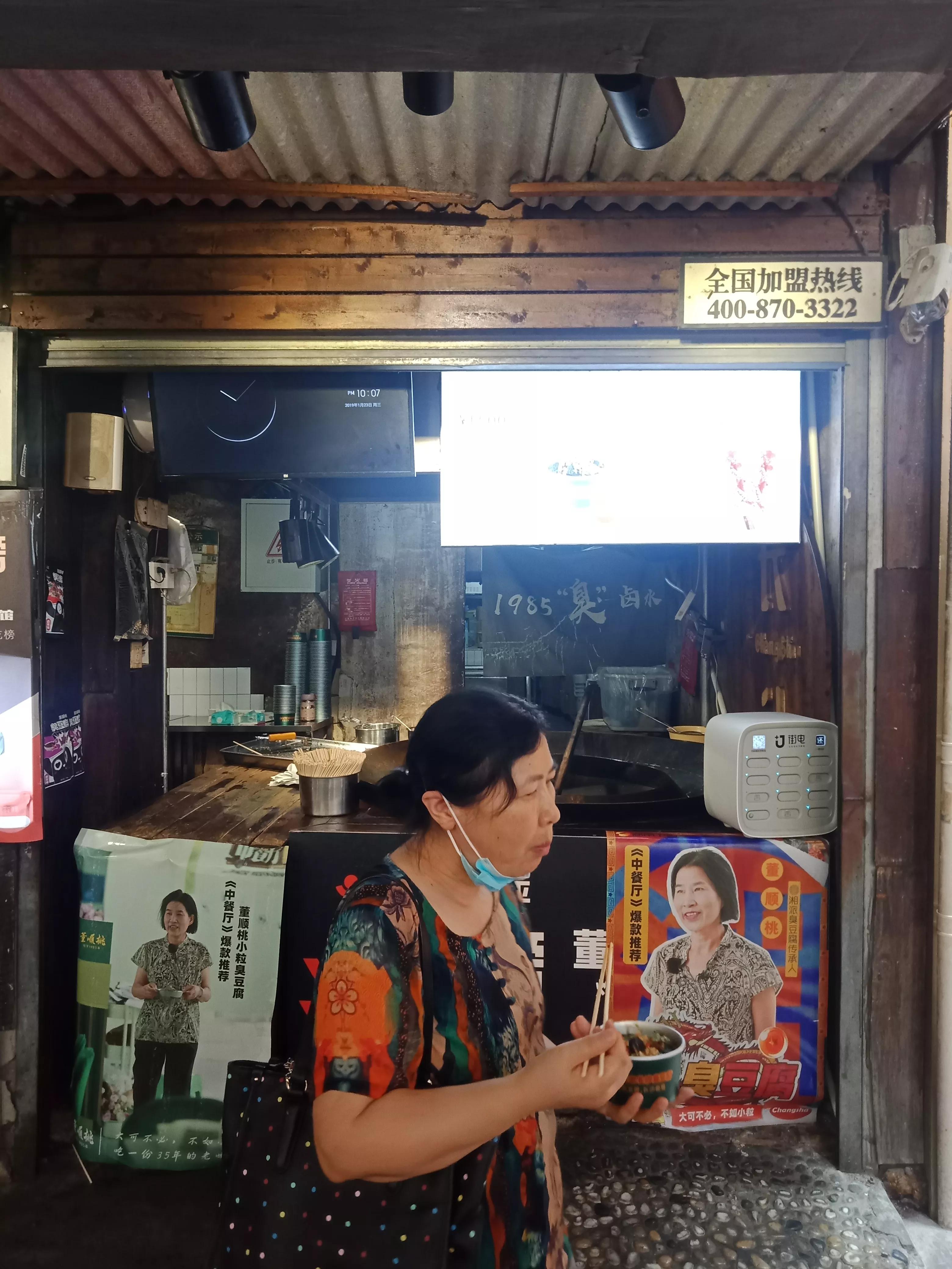 在长沙吃臭豆腐比别的地方好吃吗,长沙臭豆腐和别的地方不同之处