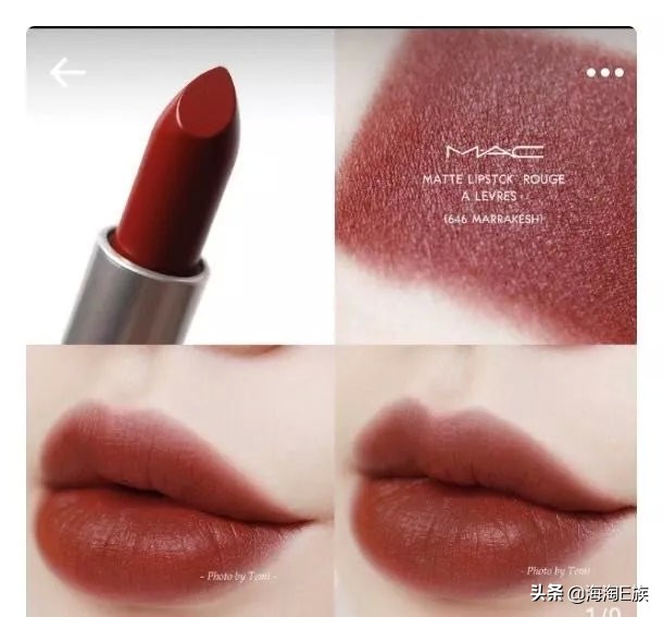 2019年上半年必买的前十口红,今年最流行的哪些款的口红最好看