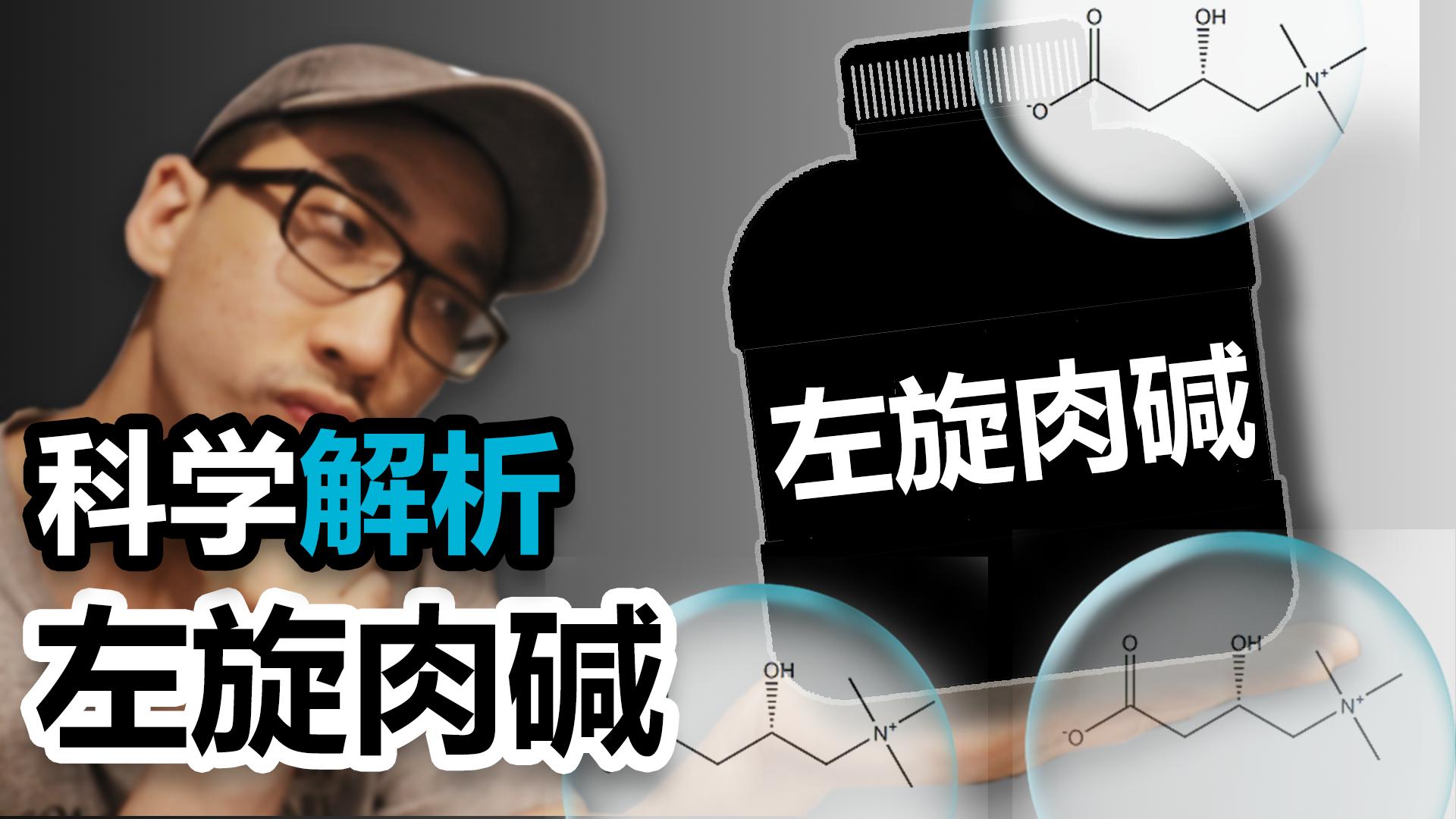 左旋肉碱和黑咖啡哪个减脂效果好,左旋减脂智商税