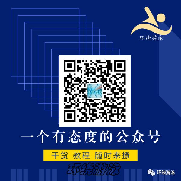 怕水?试试这招,让你水中翻滚