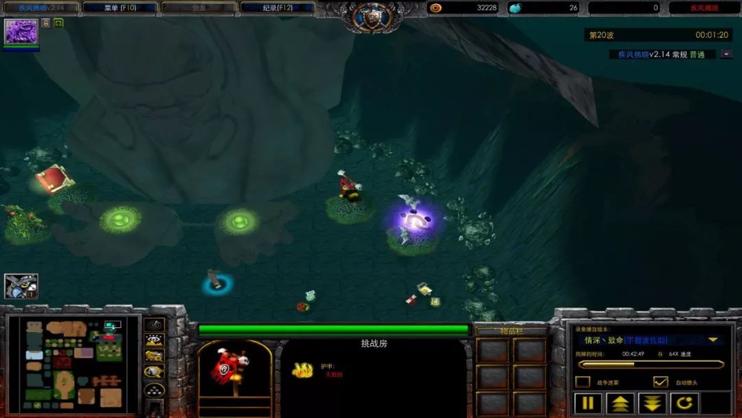 疾风破晓攻略,疾风拂晓最新攻略视频