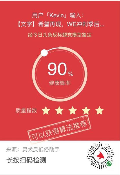 灵犬反低俗助手最新版,灵犬反低俗助手哪儿去了