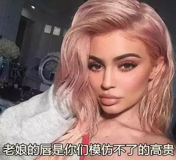 卡戴珊家族凯莉,凯莉成为卡戴珊家族最有钱的