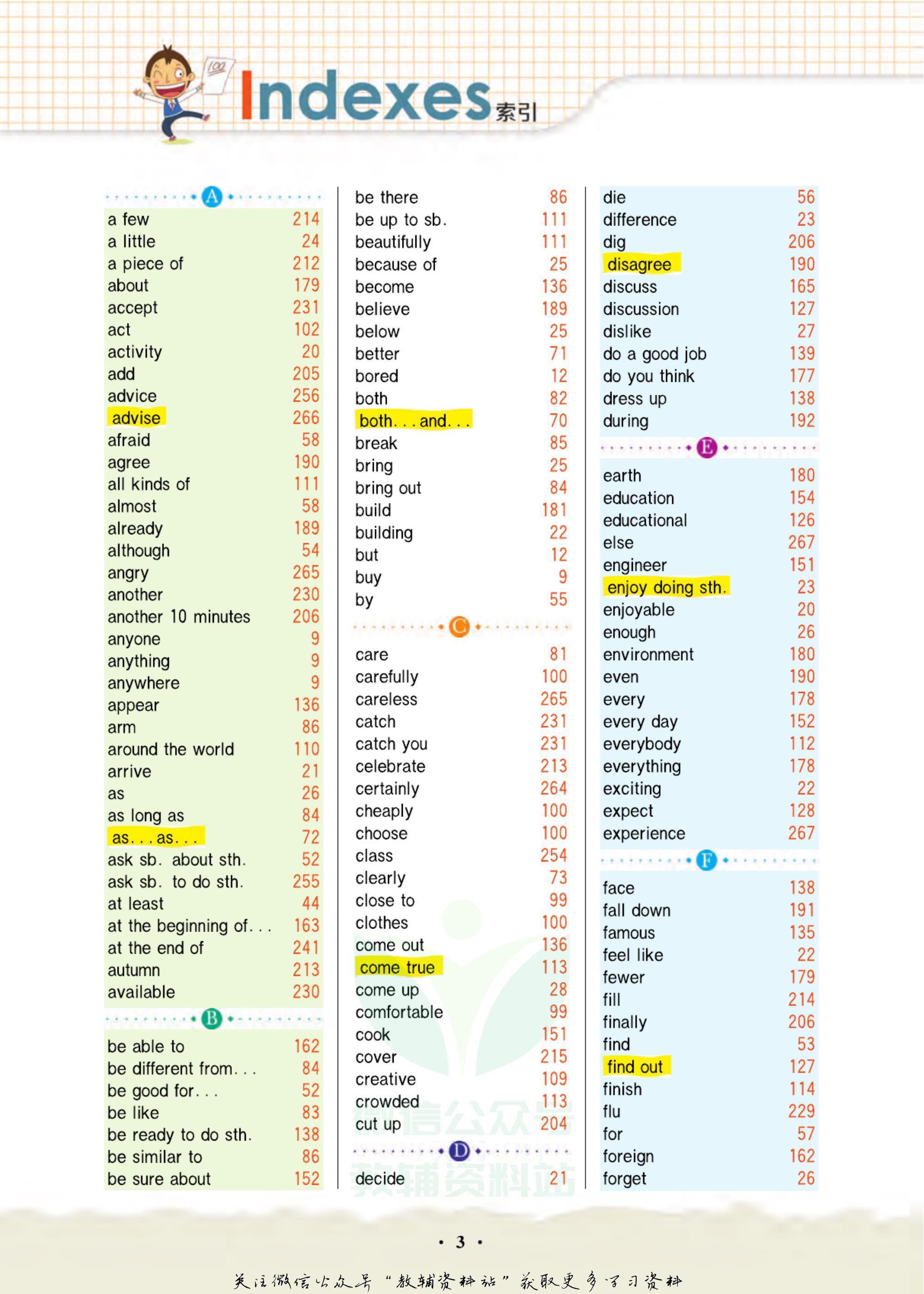 轻巧夺冠课堂直播好吗,轻巧夺冠课堂