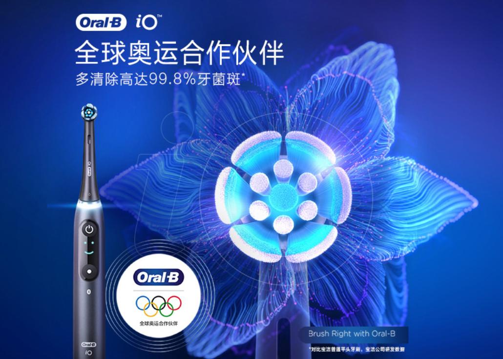 欧乐b电动牙刷拼多多上是正品吗,拼多多欧乐b电动牙刷便宜靠谱吗