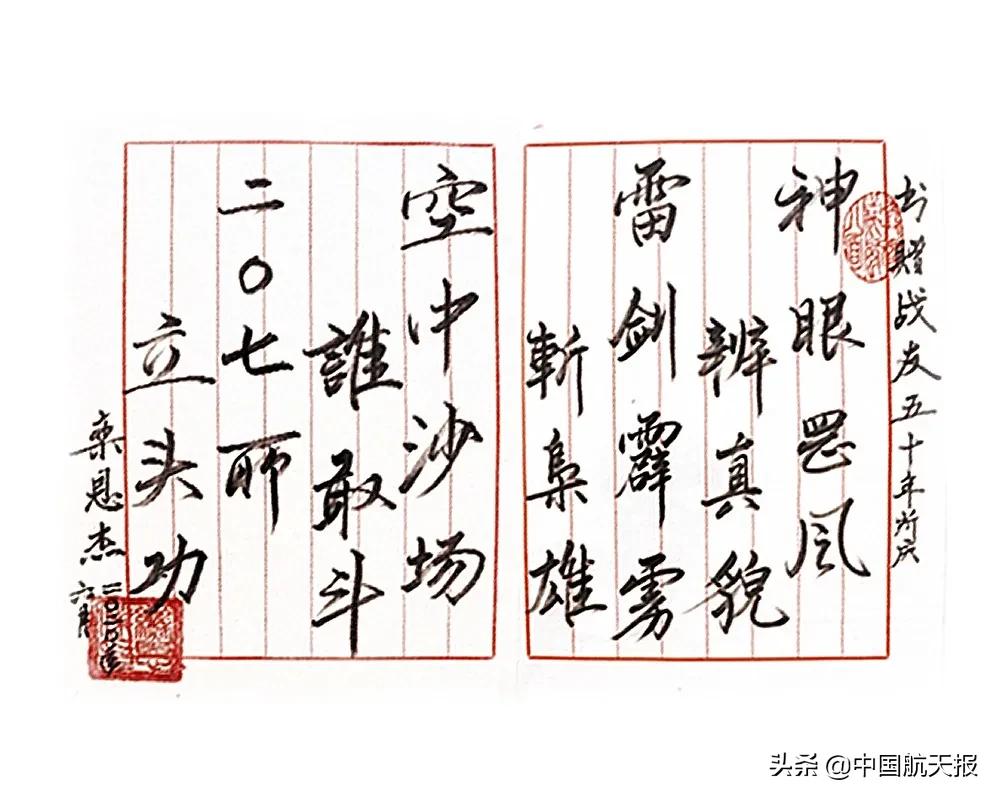 50年专注目标特性，这家研究所拥有两个国家级重点实验室