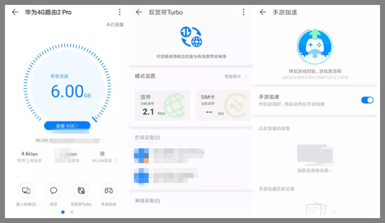 华为移动路由2pro组网,华为4g插卡路由器2pro评测