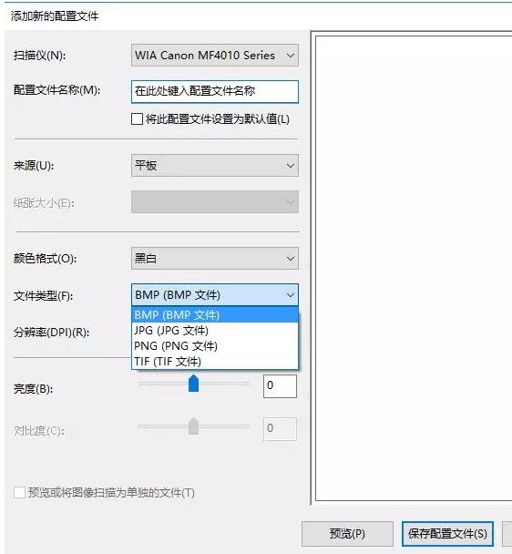 佳能一体机扫描驱动安装步骤,佳能打印一体机怎么安装驱动