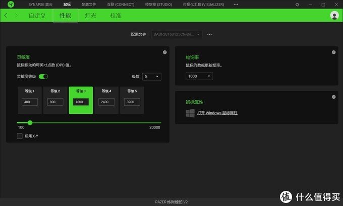 2022雷蛇游戏鼠标推荐,雷蛇炼狱蝰蛇鼠标最低dpi多少