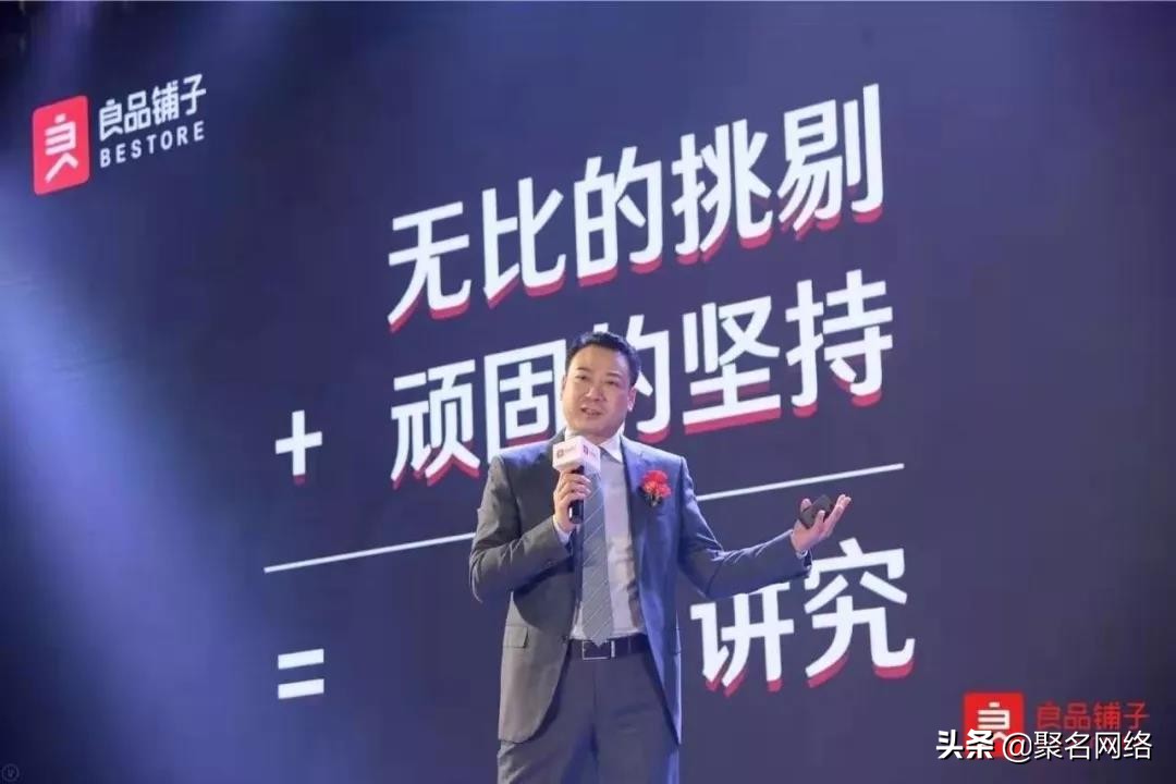 2019良品铺子全年销售额,良品铺子100万如何撬动300亿