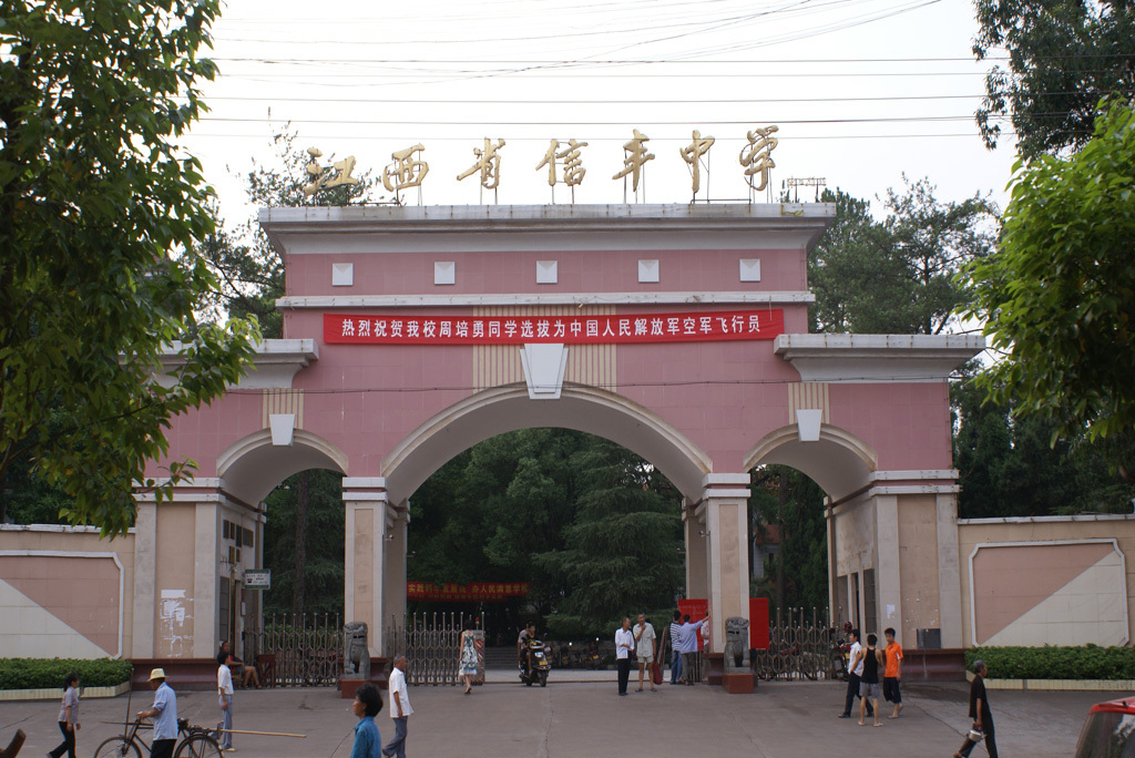 江西赣州十大高中排名最新,2020赣州各区县高中高考成绩