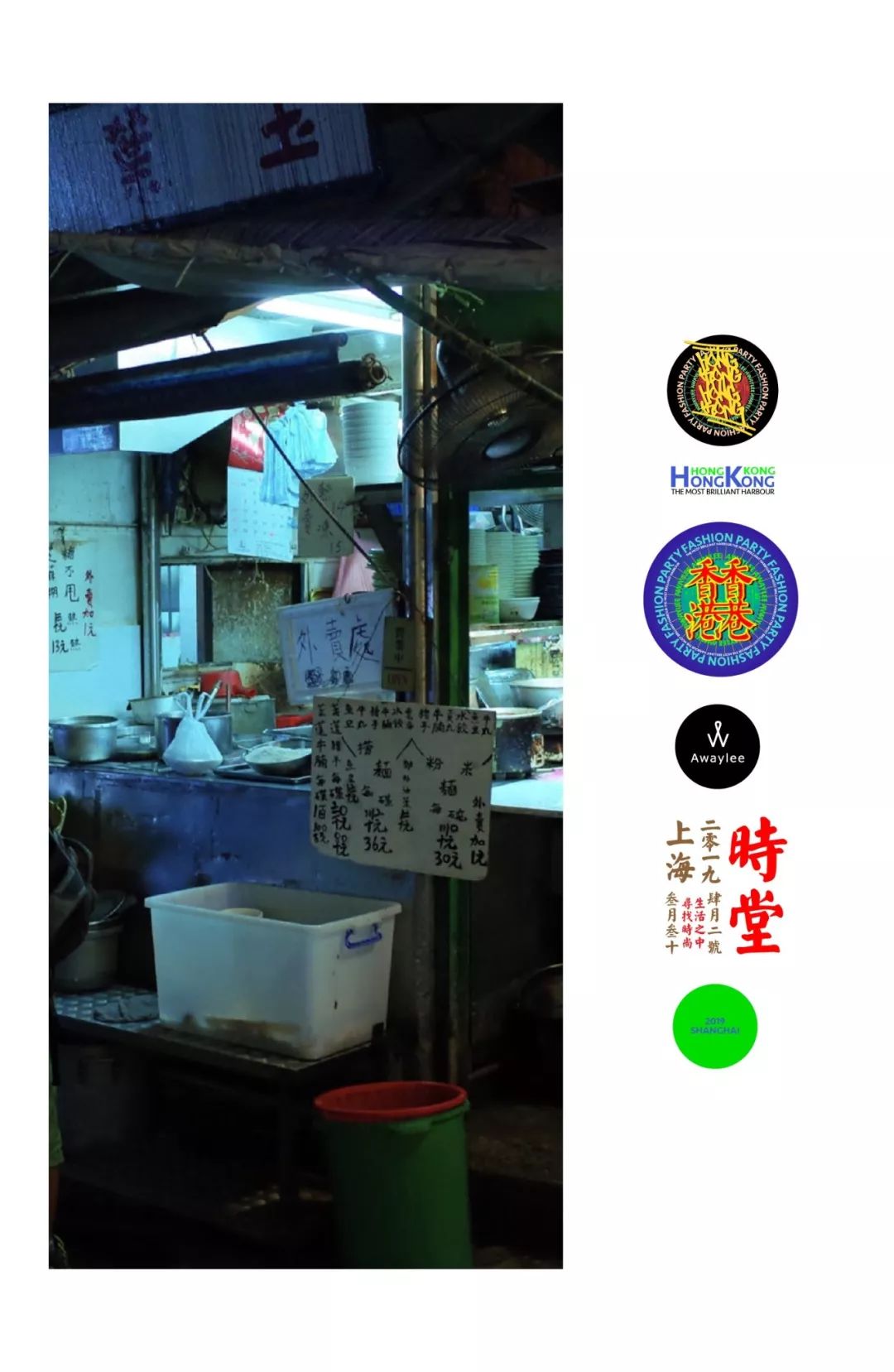 awaylee女装直播,awaylee女装旗舰店