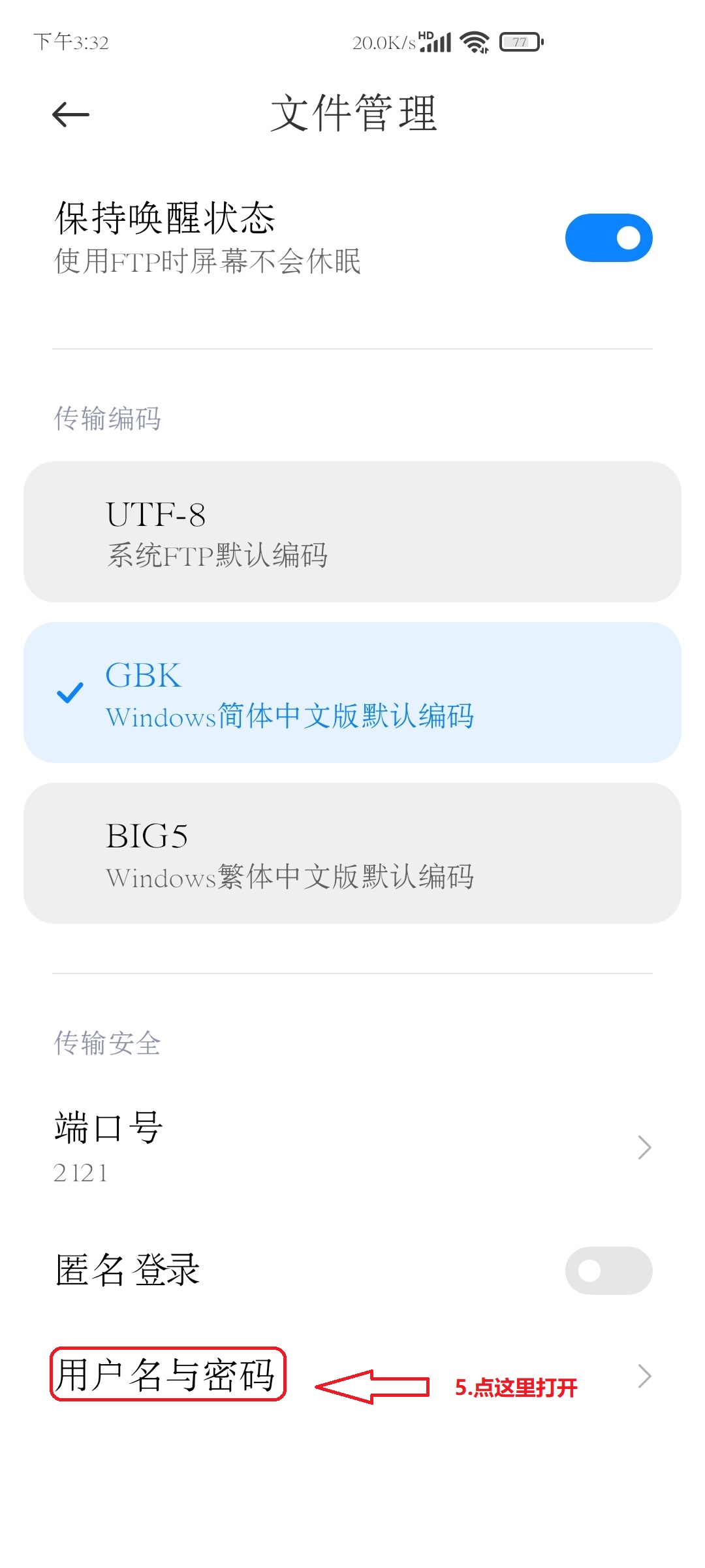 wifi文件互传电脑,同一wifi手机电脑互传