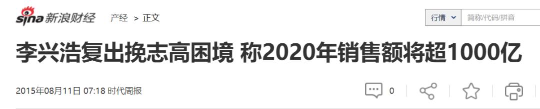 志高空调,到了最危险的时候