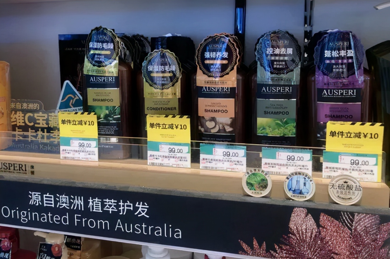 上市9个月,澳媛凭什么获得屈臣氏新品大奖?