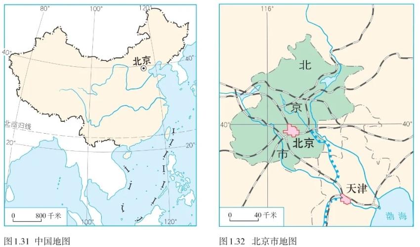 填图地图,填图速记2020地理答案