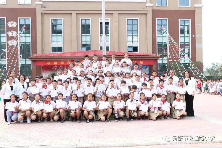 擦亮初心底色扛牢使命担当,擦亮底色秉持初心使命再踏新征程