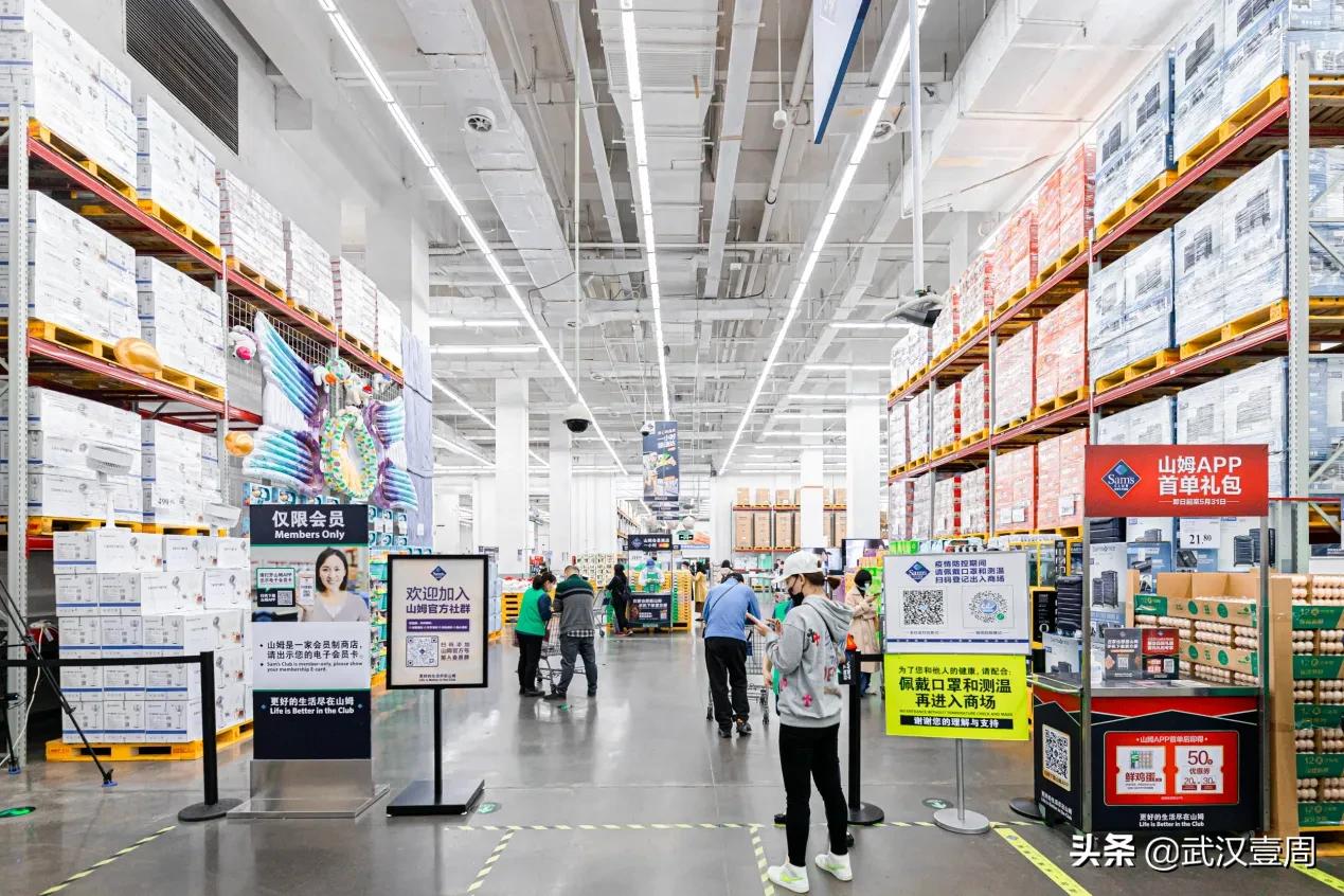 武汉山姆店最近还在开业吗,武汉光谷山姆开业了吗
