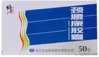 留学生带感冒药判几年,留学生带感冒药犯法吗