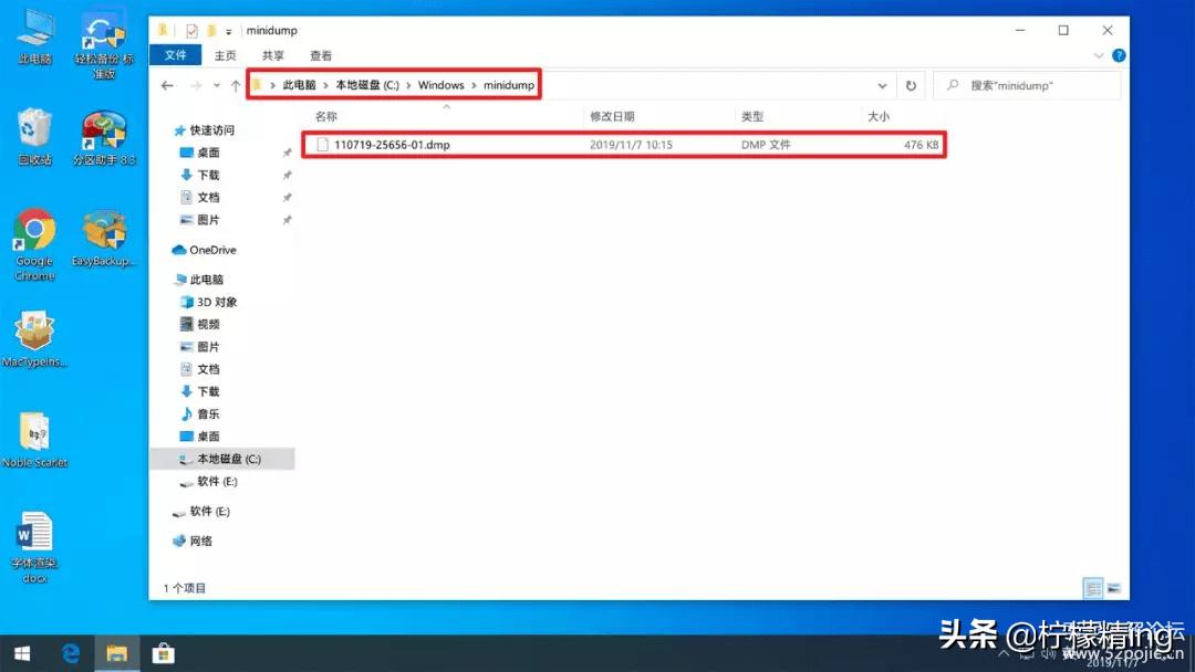 一招解决各种电脑蓝屏问题,电脑进入windows界面后蓝屏