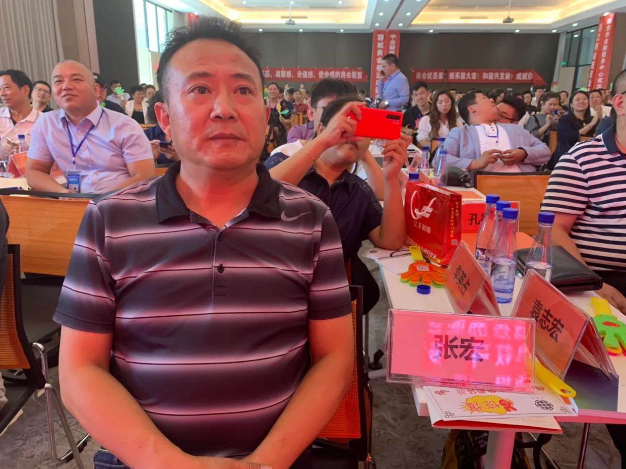 山东省创新驱动发展高峰论坛,2021烟台企业家大会