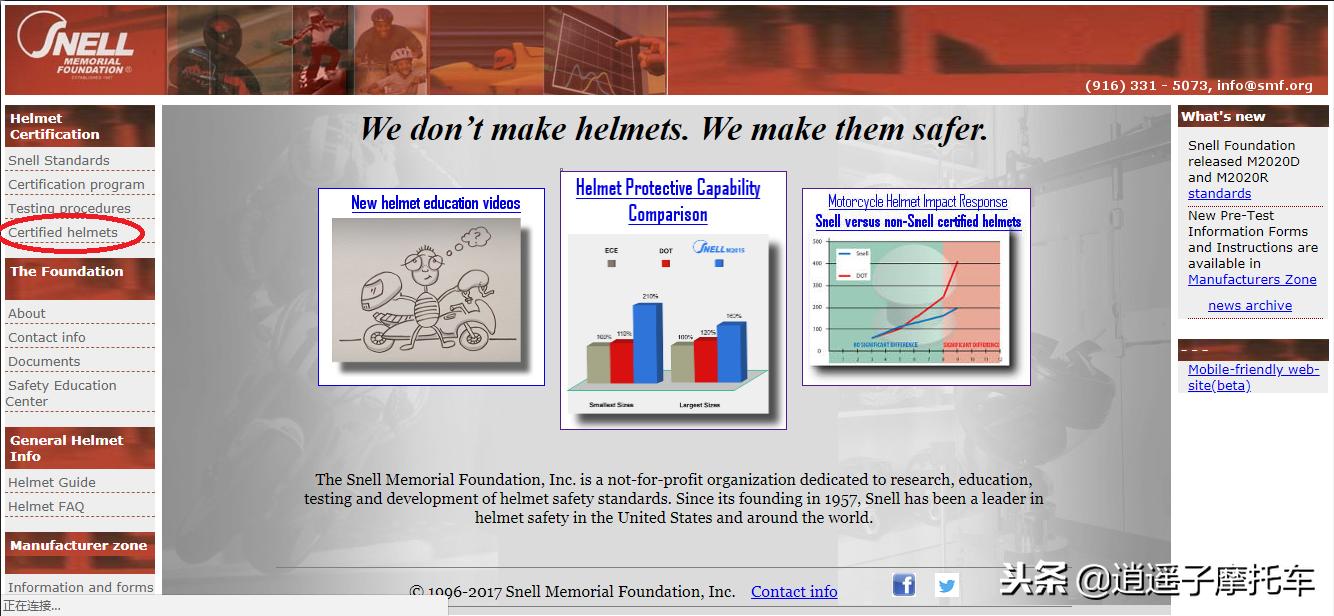摩托车头盔性价比推荐1000元以内,摩托车头盔推荐1000-2000
