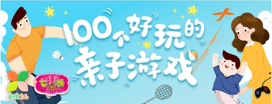 周末带娃的技巧,怎么和宝宝互动玩耍消耗体力