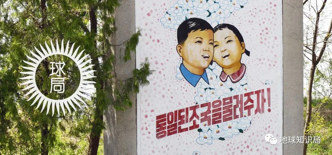 什么是“高丽联邦共和国”?|地球知识局