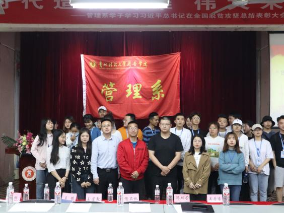 喜迎雷锋月主题党日活动,雷锋月主题党日活动实施方案