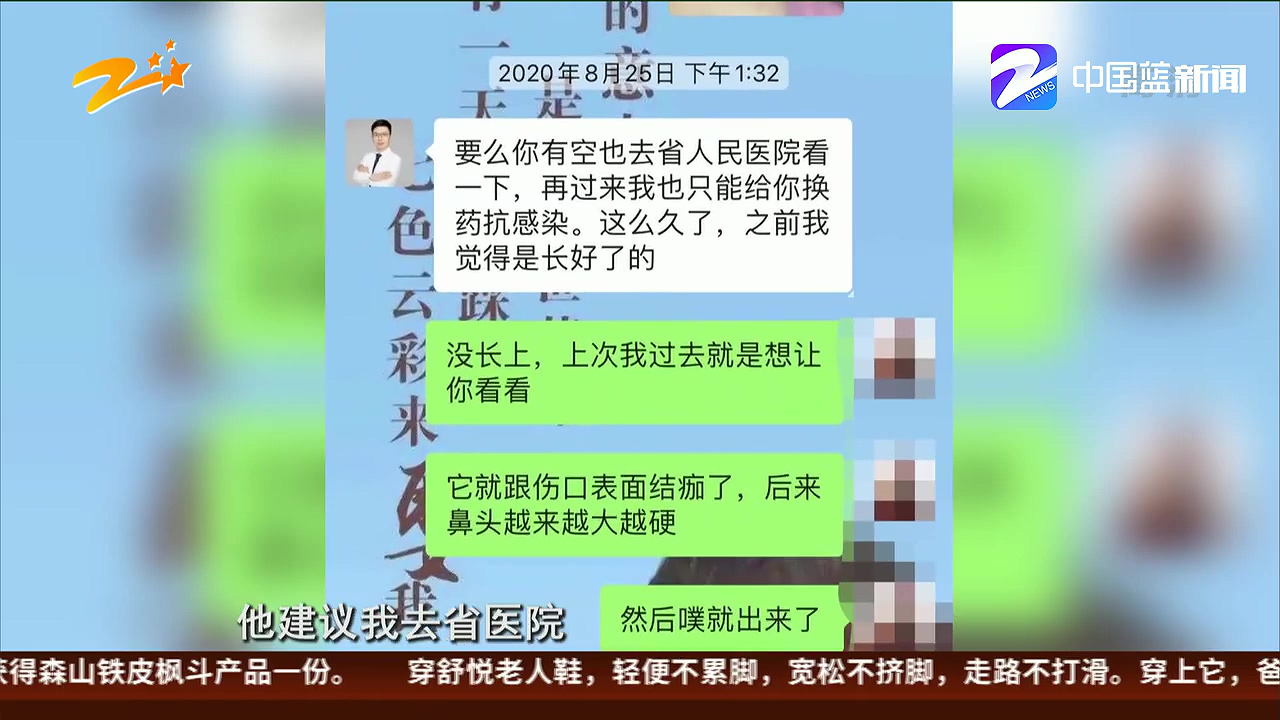 女子做鼻综合手术,莫名其妙鼻子流出黄色液体,这事到底怪医院还是怪她?