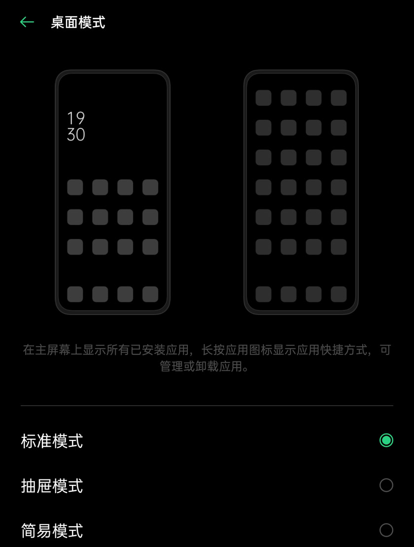 opporeno操作教程最全,opporeno有什么功能可以用么