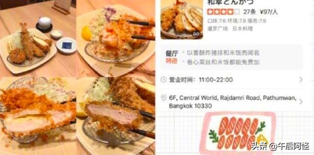 旅游攻略曼谷自由行路线,曼谷旅游攻略必买的物品