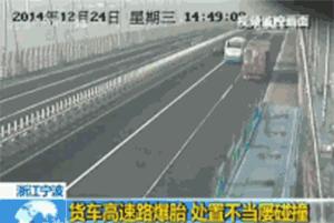 防爆胎高速爆胎后正确处理方法,防爆胎夏天跑高速如何防止爆胎