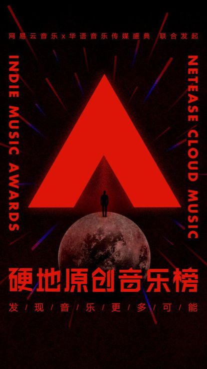 先声周报|Spotify、Pandora、亚马逊谷歌反对涨版税