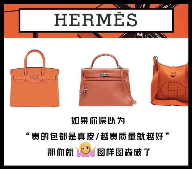 包神日记丨包包皮质折价大对比！你的包包还值多少？