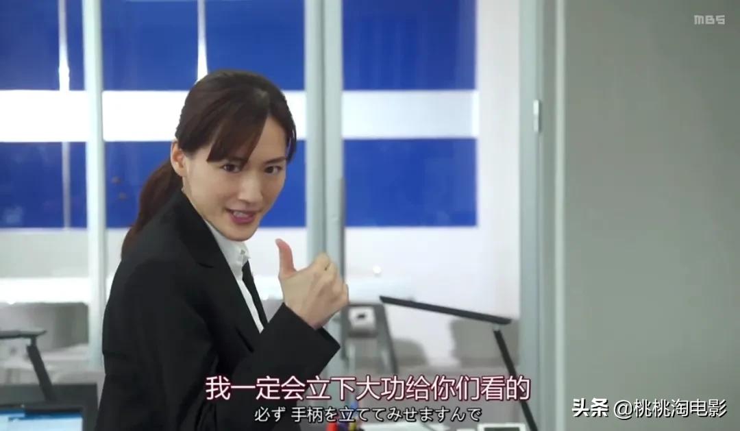 绫濑遥高桥一生灵魂互换,高桥一生灵魂互换电视剧