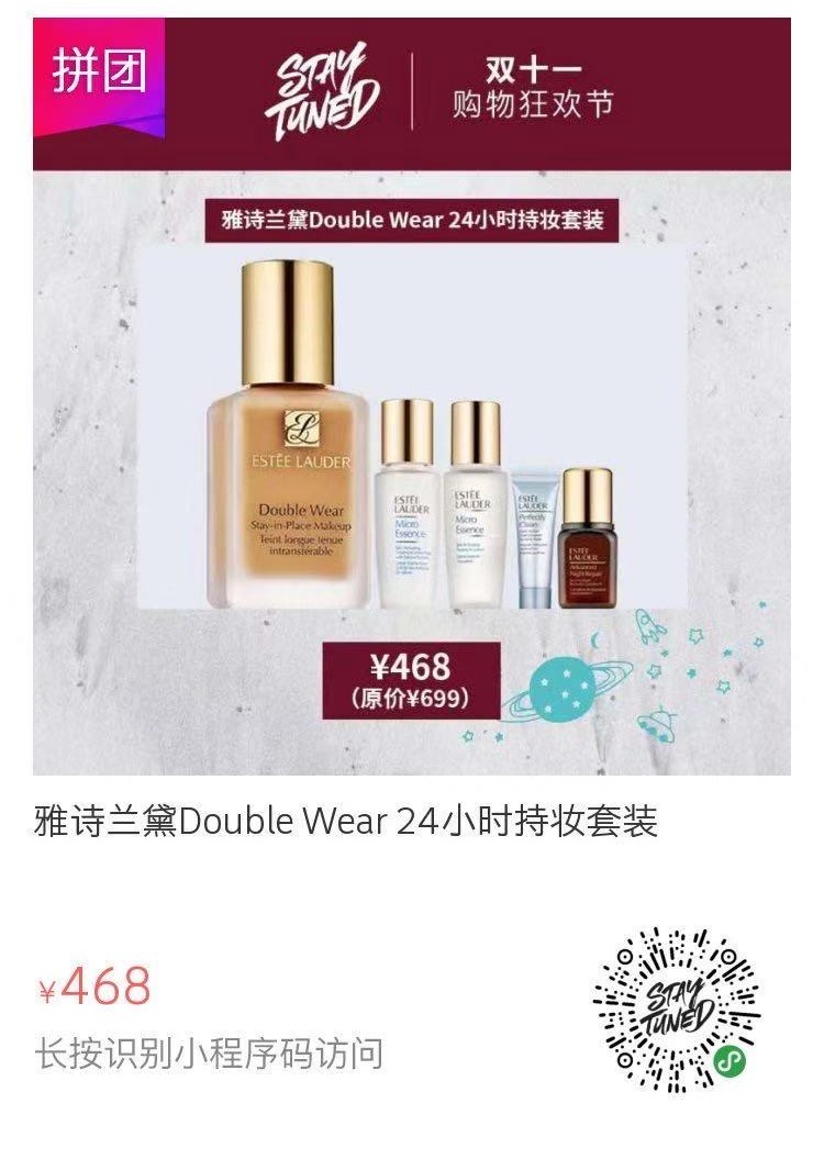 双十一购物狂欢节低至3折,双十一购物狂欢节0.1元抢购