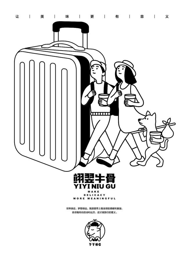 啃完二七路的这家牛骨头，我开始懂得狗子的快乐