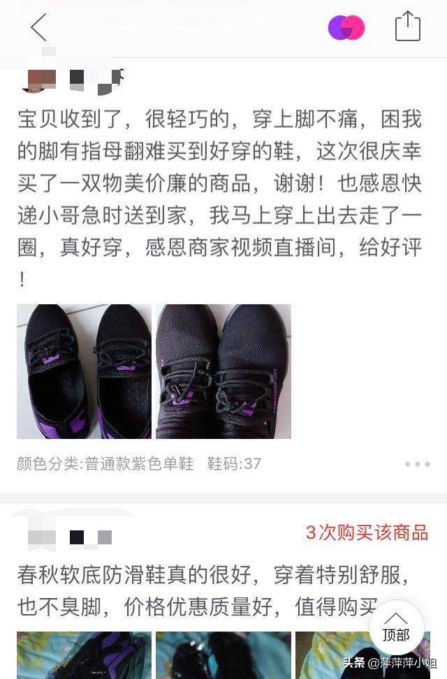 网上卖十几元运动鞋成本,网上30以下的运动鞋能穿吗