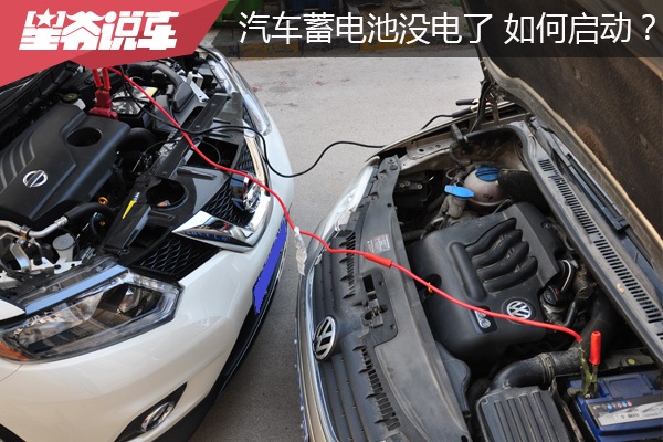 汽车如何使用过江龙,汽车用车小常识15秒讲解