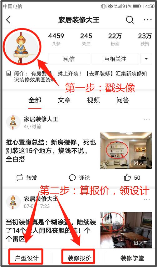 不懂装修如何装房子？看完这篇流程再装也不迟，全面覆盖！超实用