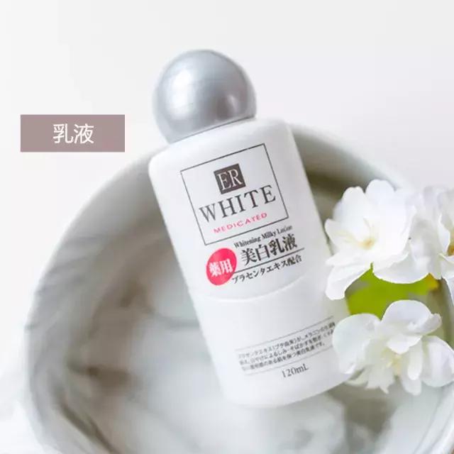 美白大创精华,大创美白精华